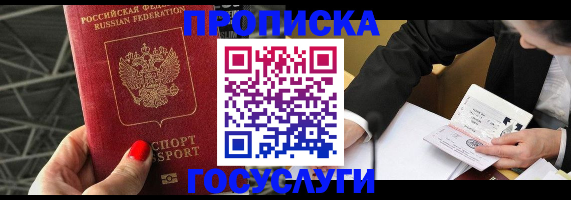 регистрация для дет. сада в Белёве