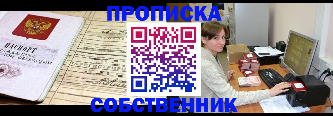 форма 3 в Белёве